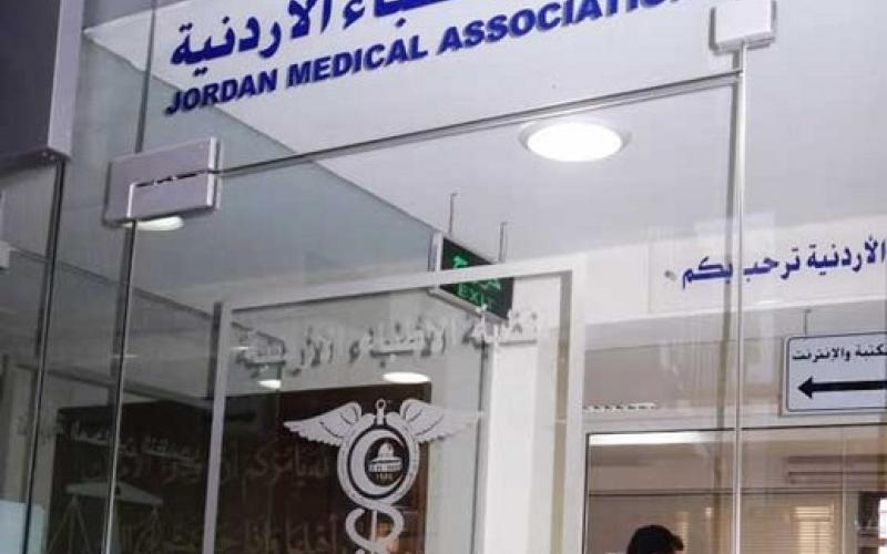 الصحة: لن نتهاون بقضايا الاعتداء على الكوادر الطبية