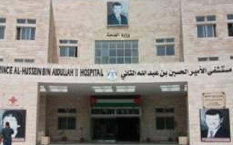 اعتصام أمام مستشفى الأمير حسين لتراجع الخدمات الطبية