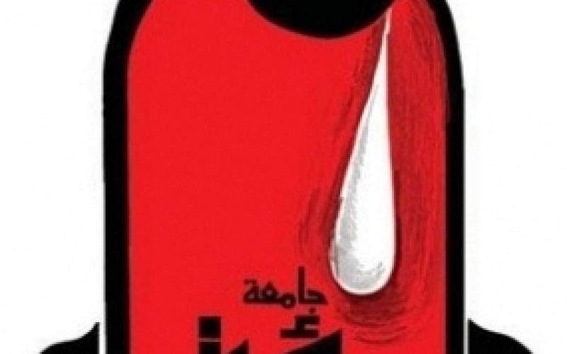 العنف الجامعي في الإعلام: تحليلات جاهزة لحدث مجهول