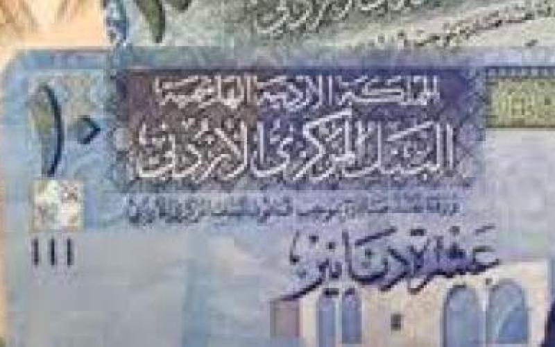 سرقة 15 دينارا من مالية الطفيلة