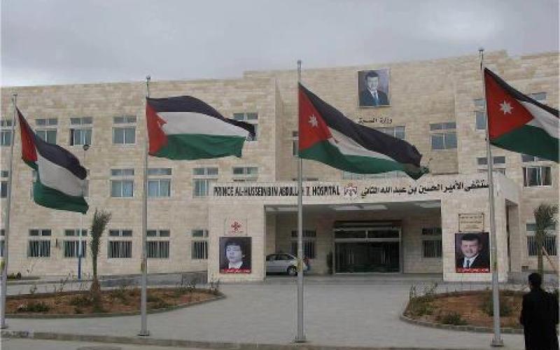 مجابهة الفساد تعتصم امام مستشفى الامير حسين 