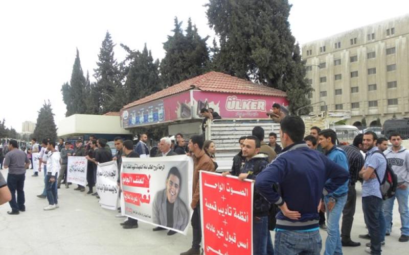 معتصمو "الأردنية": بيع وخصخصة الجامعات والعنف يملأ الساحات - صور