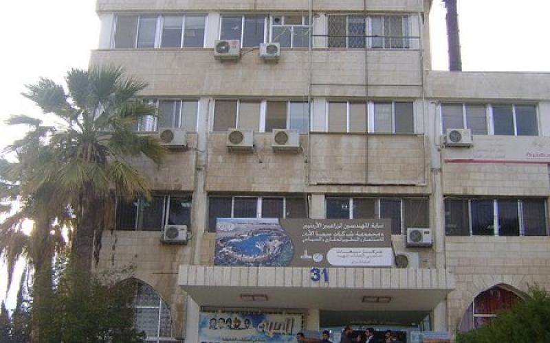 النقابات: تصريحات السفير عبيدات استفزاز للشعب