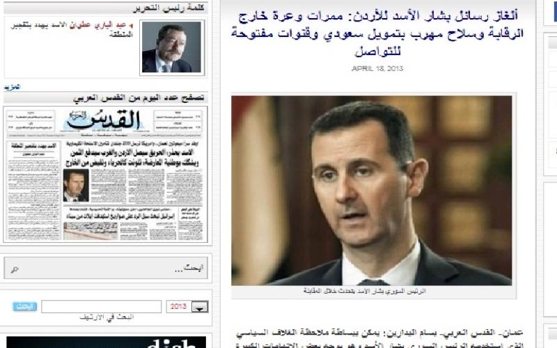 وجهة نظر بتصريحات الأسد حول الأردن