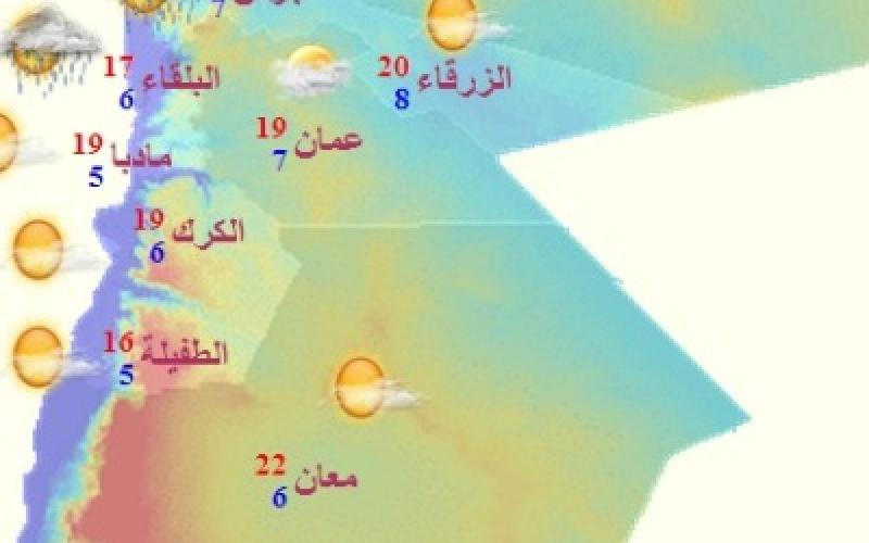 أجواء باردة نسبيا والعظمى في عمان 14 درجة