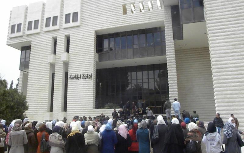 مسيرة في الاردنية رفضا للدفع قبل التسجيل 