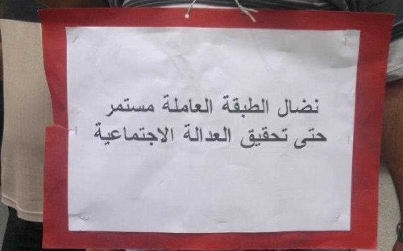  "عامل" تحالف لتعديل تشريعات العمل الأردنية