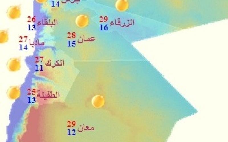 أجواء حارة نسبيا والعظمى في عمان 29 درجة