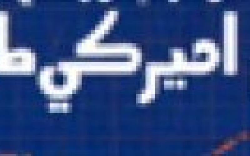 فيلم حكومي طويل