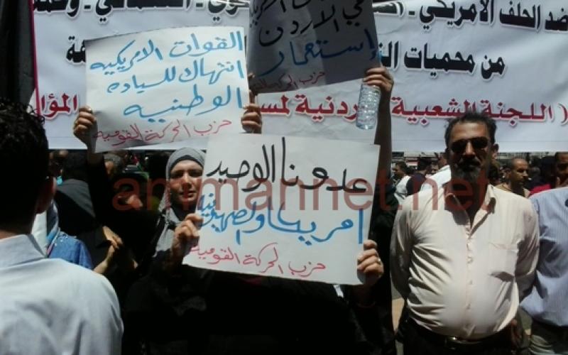مسيرة الحسيني ضد تواجد القوات الأمريكية - بعدسة الزميل محمد سعادة