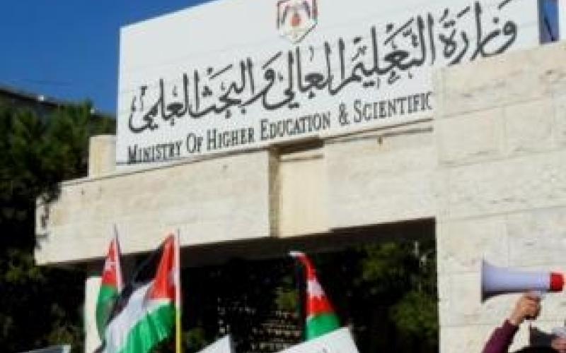 التعليم العالي: محاسبة كل من تورط بمشاجرة جامعة الحسين