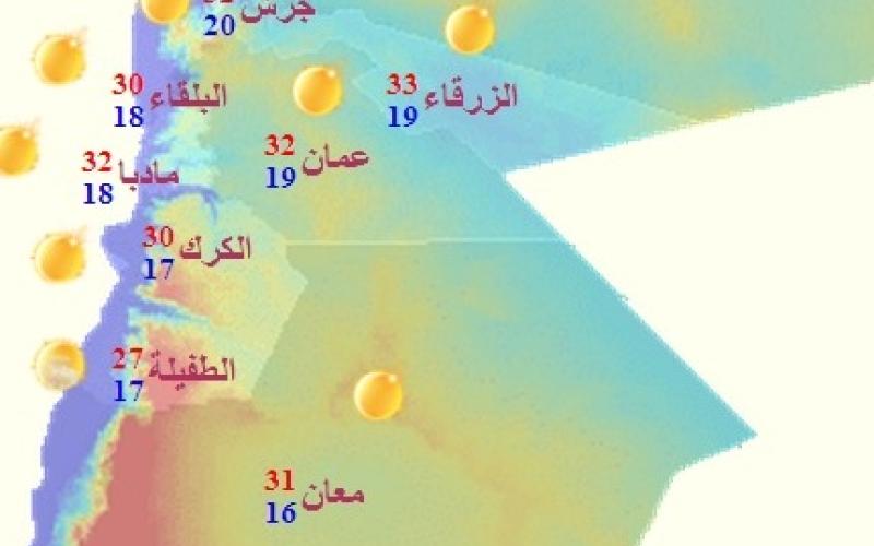 أجواء حارة نسبيا والحرارة أعلى من معدلاتها