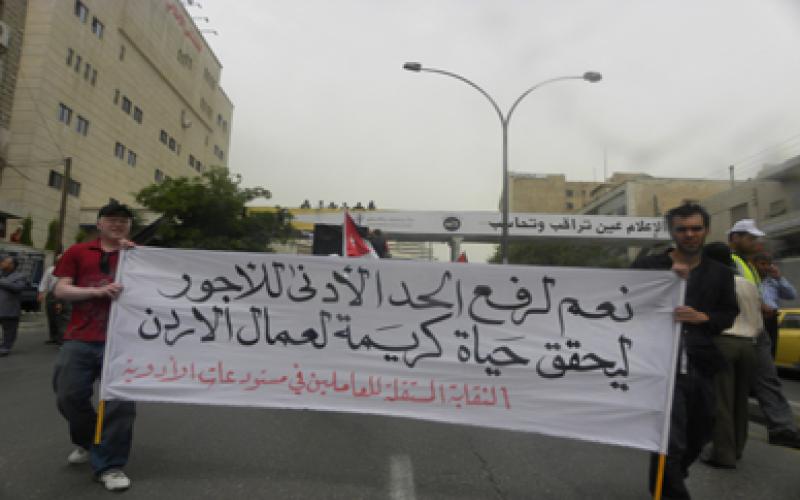 في عيد العمال: مكاسب تواجه تحديات