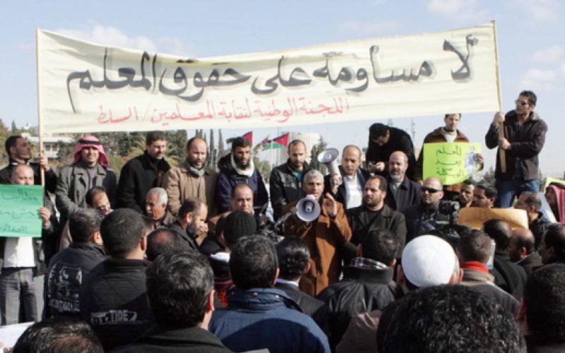 إنصاف المعلمين بالأجور وتحسين ظروفهم من أولويات النقابة