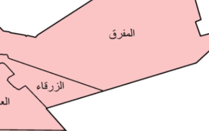 افتتاح أول عيادة قانونية في المفرق