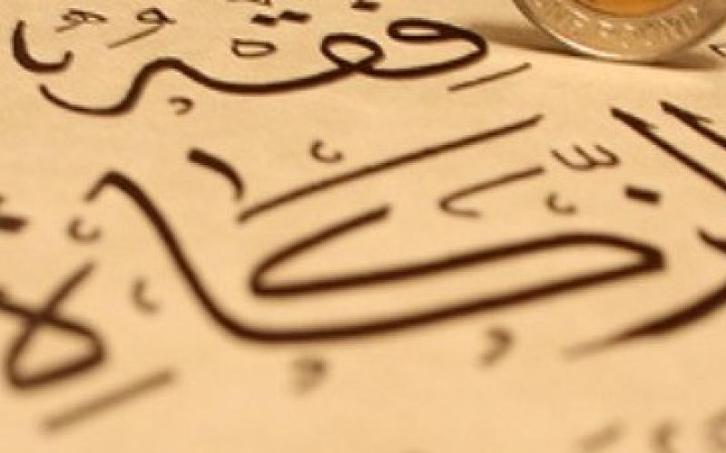 الافتاء تجيز الزكاة على الموظفين ممن لا تكفيهم رواتبهم 