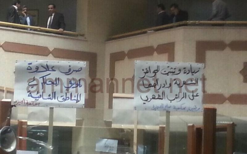 موظفو المحاكم يعتصمون ويلوحون بالتصعيد 