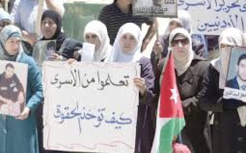 الأسرى الأردنيون: إضراب مفتوح عن الطعام.. و.زيارة نيابية قريبا