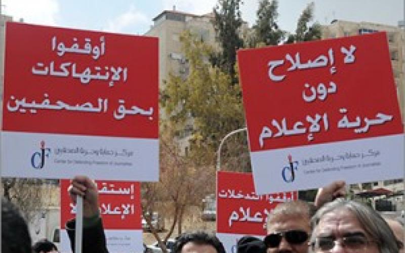 في يوم حرية الصحافة: تحديات تضع الإعلام الأردني في مأزق