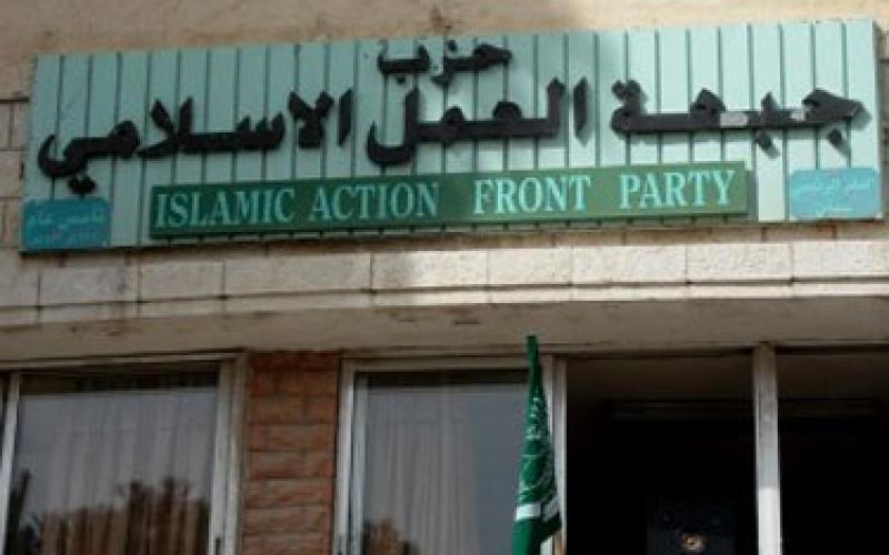 انتقادات وملاحظات "العمل الإسلامي" على الخطة الحكومية للسنوات المقبلة