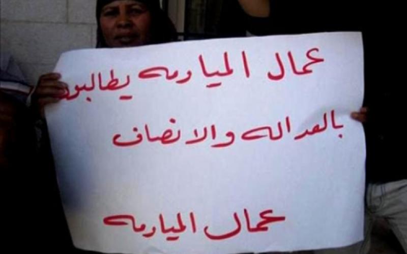 عمّال مياومة زراعة الكرك يضربون عن العمل مجدداً