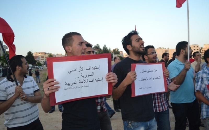 اعتصام أمام السفارة الإسرائيلية ضد استهداف الأراضي السورية