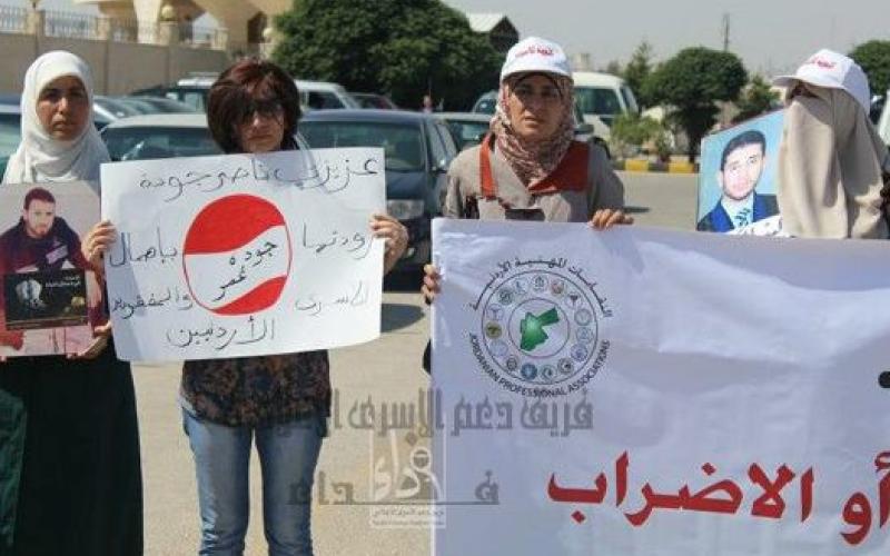 اعتصام أمام الخارجية مع استمرار إضراب الأسرى عن الطعام