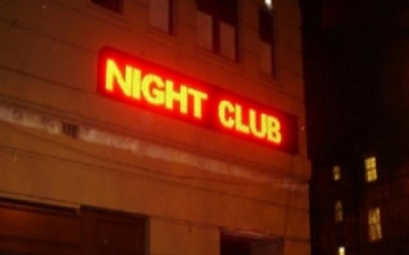 الأمانة: لا رخص لنواد ليلية أو محلات مشروبات في الشوارع ذات الأسماء الدينية