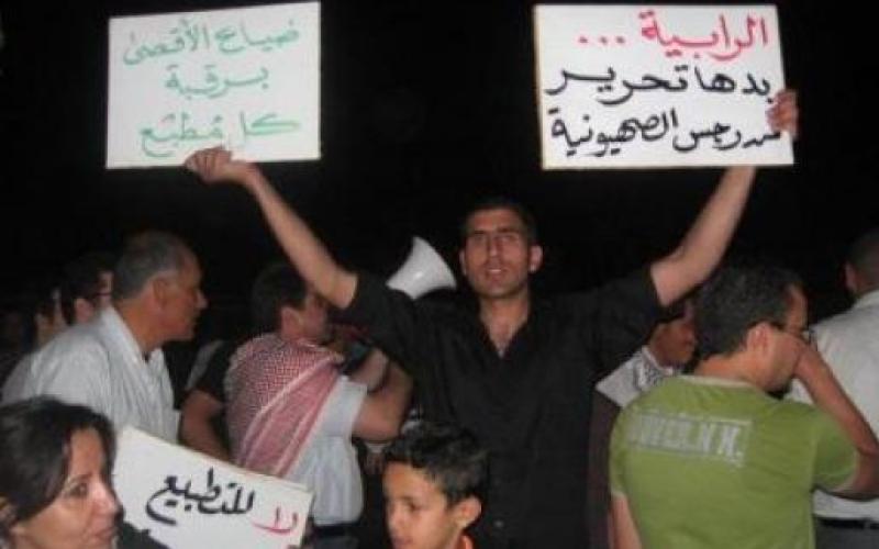 اعتصام أمام السفارة الإسرائيلية