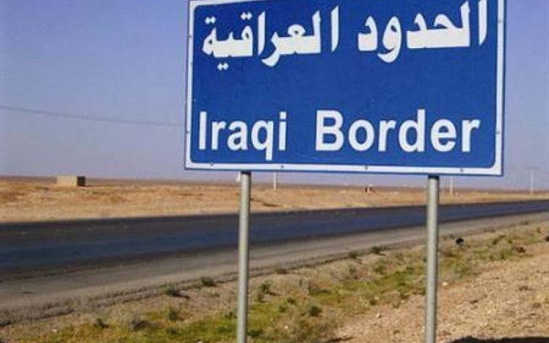 فتح الحدود العراقية جزئيا 