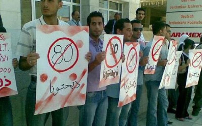 أكثر من 30 مشاجرة طلابية خلال شهرين