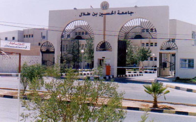 جامعة الحسين تنظر بعودة الدوام وتطمينات أمنية