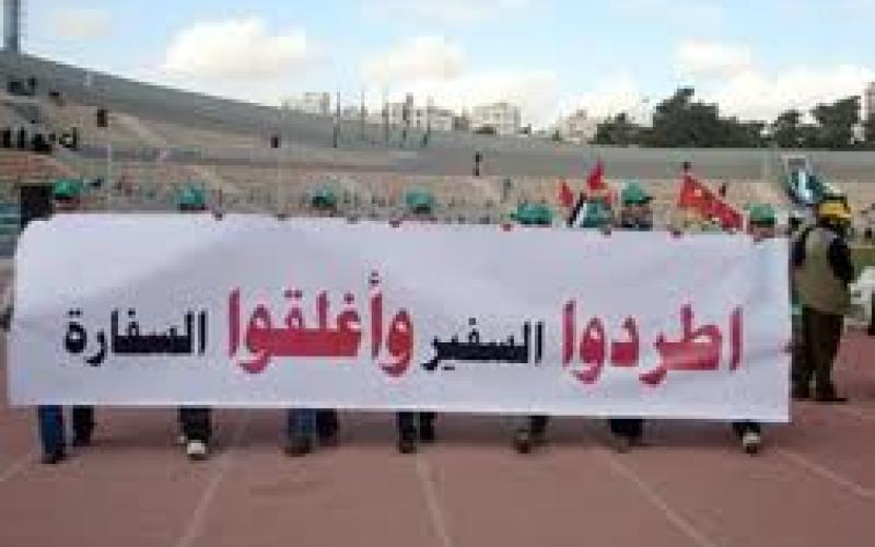 الوحدة الشعبية: يطالب النواب بالاصرار على إلغاء وادي عربة