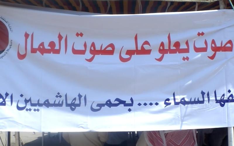 اضرابات وتطنيش