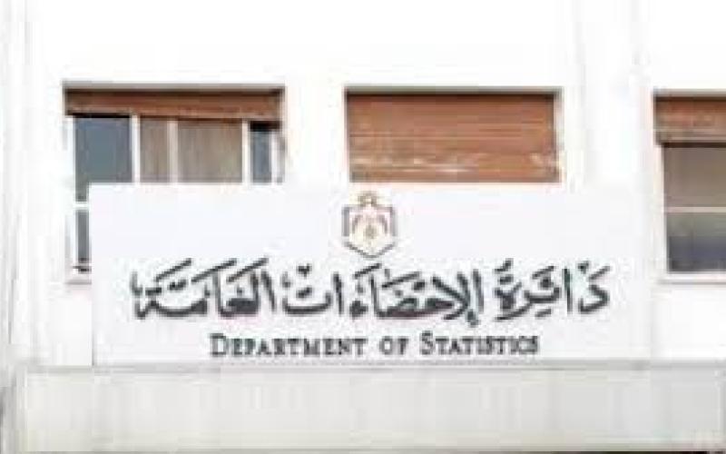 متوسط حجم الأسرة في الأردن 5.4 فرد عام 2012