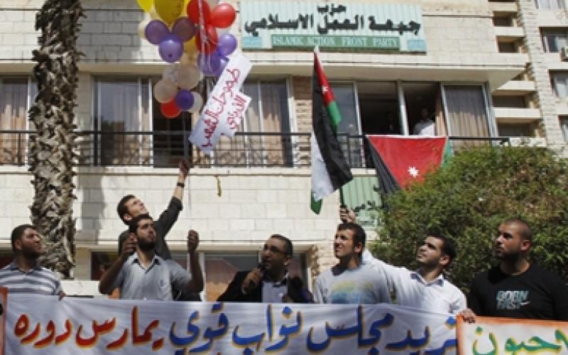 العمل الإسلامي: سحب طرح الثقة دليل عدم امتلاك النواب لقراره