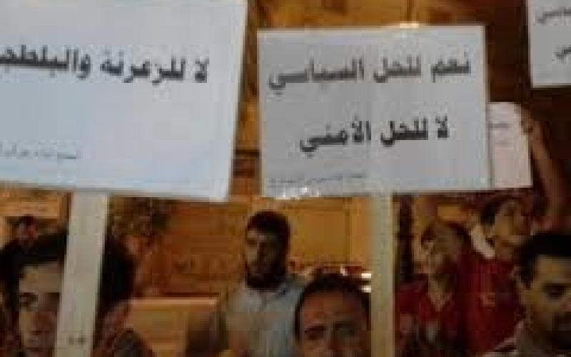 فعاليات تستنكر اعتصام الحراك أمام المخابرات