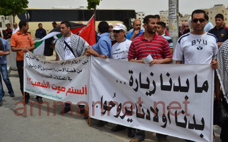 بالصور: فعاليات تضامنية مع الأسرى في عمان