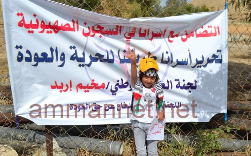 بالصور: مسيرة العودة في ساحة الجندي المجهول: حرية الأسرى طريق العودة