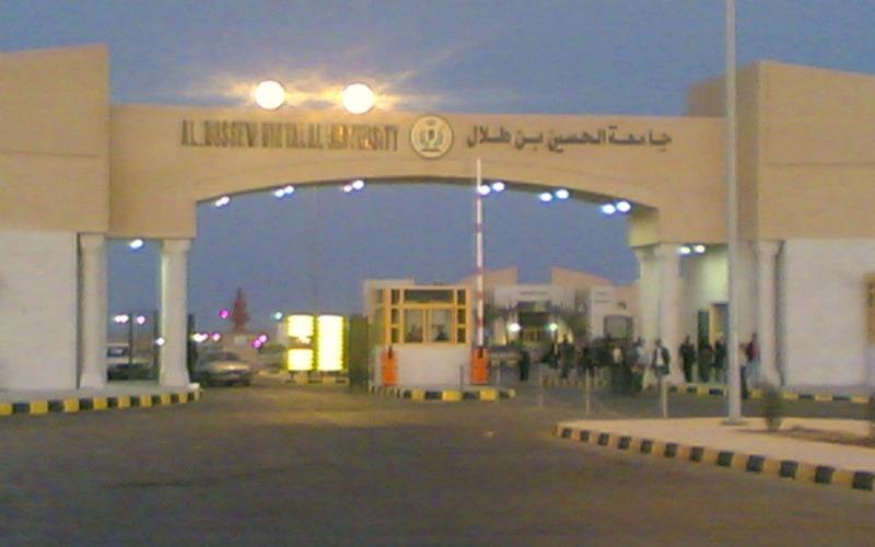 تعليق الدوام في جامعة الحسين وإغلاق الصحراوي