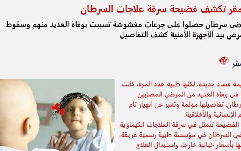 محاولات حجب المعلومات مستمرة رغم فشلها