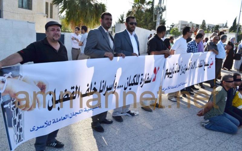 بالصور: اعتصام أهالي الأسرى أمام الرئاسة: عند الأسرى الزم حدك