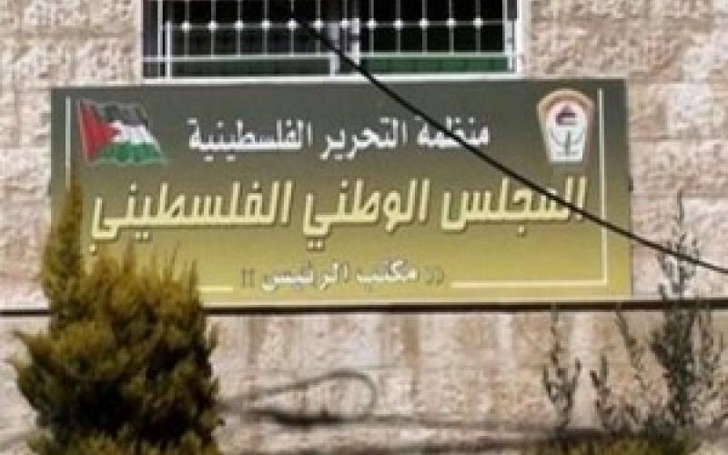 الجهاد الاسلامي تطالب بنقل لجنة إعداد نظام انتخابات المجلس إلى خارج الأردن