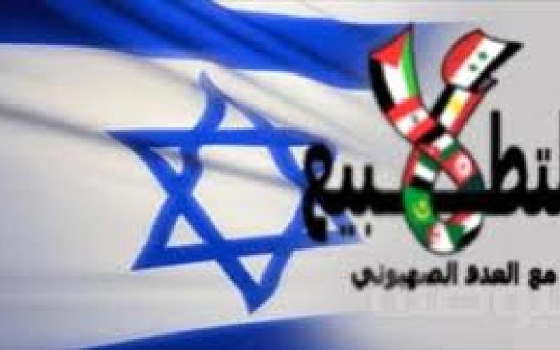 مجابهة التطبيع تستنكر تعيين اسرائيلية كمديرة لمكتب الملكية