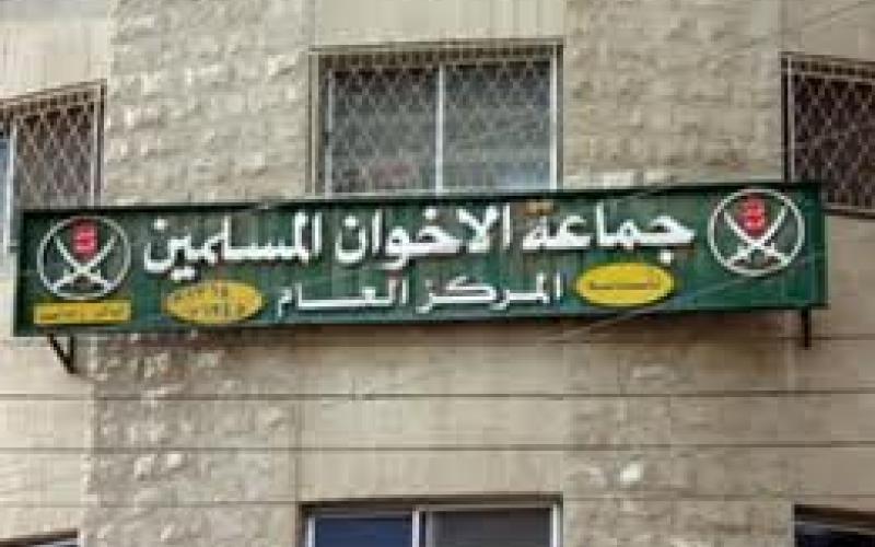 جماعة الاخوان تطالب بمحاسبة طاقم السفارة العراقية 