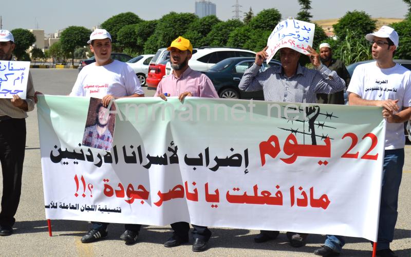 أهالي الأسرى يطالبون بمؤتمر صحفي لوزارة الخارجية (صور)