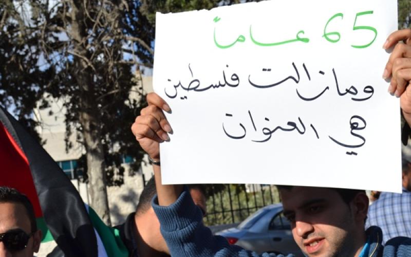 مسيرة في مخيم الحسين.. حق العودة لا جدال فيه