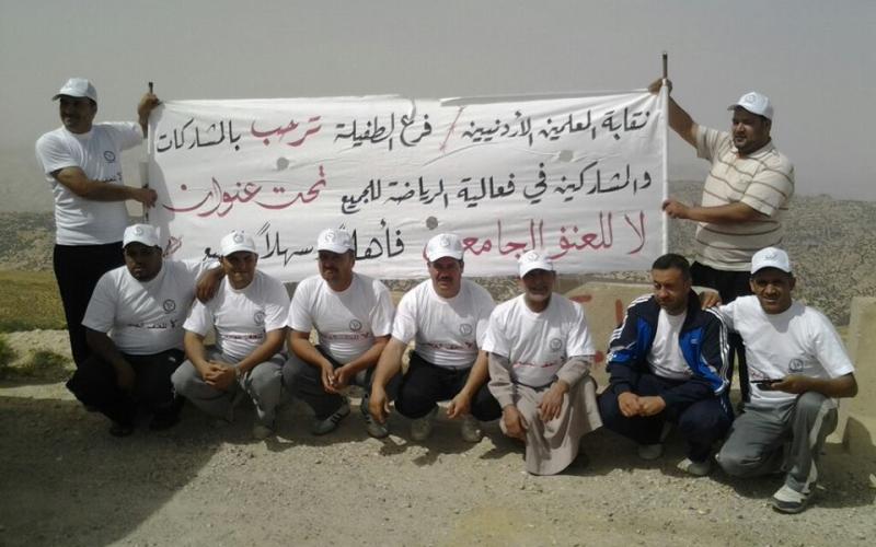 نقابة المعلمين بالطفيلة تنبذ العنف الجامعي