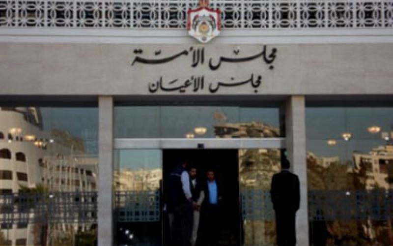 قانونية الأعيان توصي الحكومة بتقديم مشروع جديد لقانون منع الكسب غير المشروع