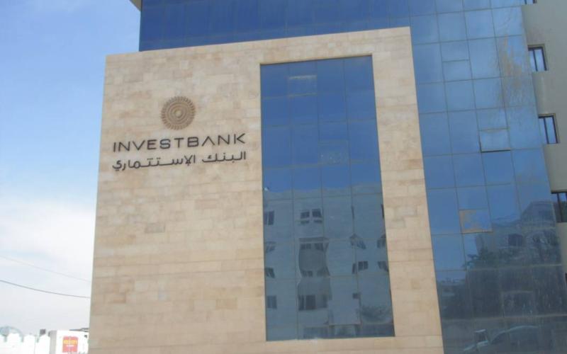 الانتربول يسلّم "مختلس الاستثماري" الى الاردن